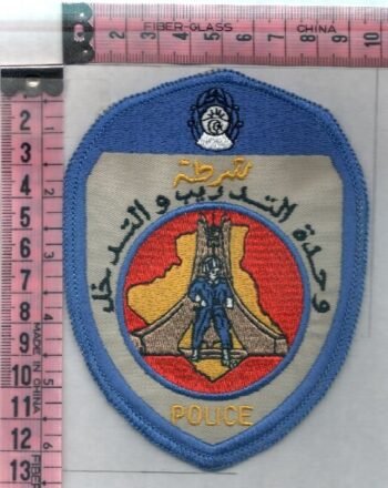 Machine Made Patches