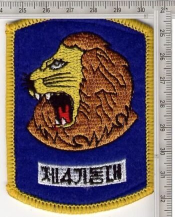 Machine Made Patches