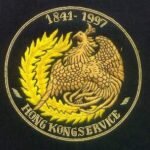 hong-kong-service-mukhtar.jpg